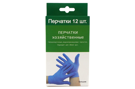 6 pares de guantes desechables de nitrilo 3,5g de alta calidad