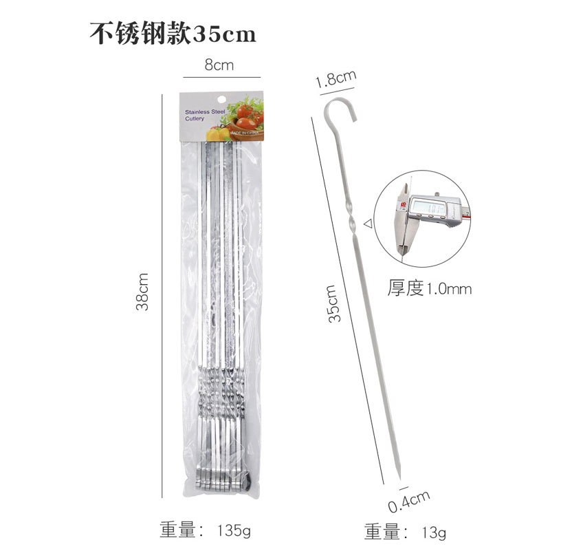 Stainless Steel Barbecue Stick BBQ Needle BBQ Tools