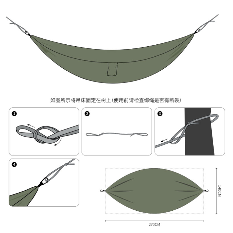 Outdoor Parachute Cloth Hammock